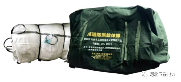 多功能堤壩安全防護軟體排 多功能堤壩安全防護軟體排